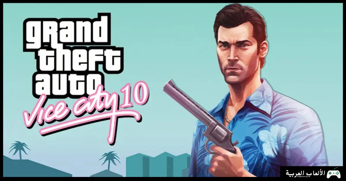 تحميل لعبة جاتا 10 