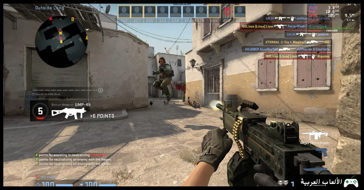 تحميل لعبة Counter Strike Global Offensive 