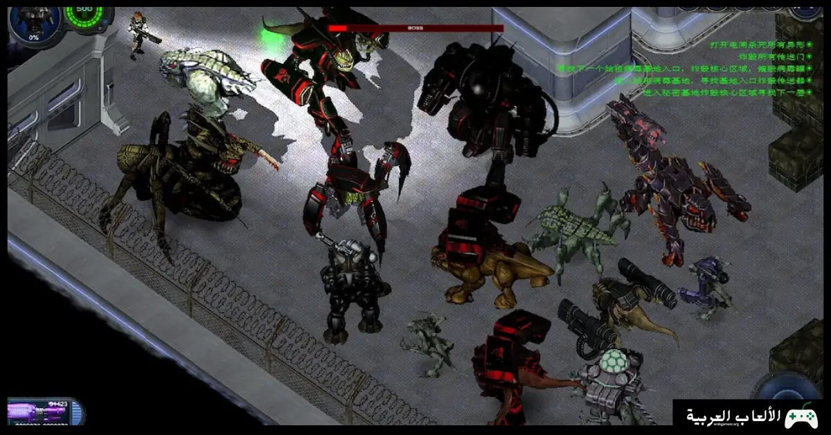 تحميل لعبة Alien Shooter 2