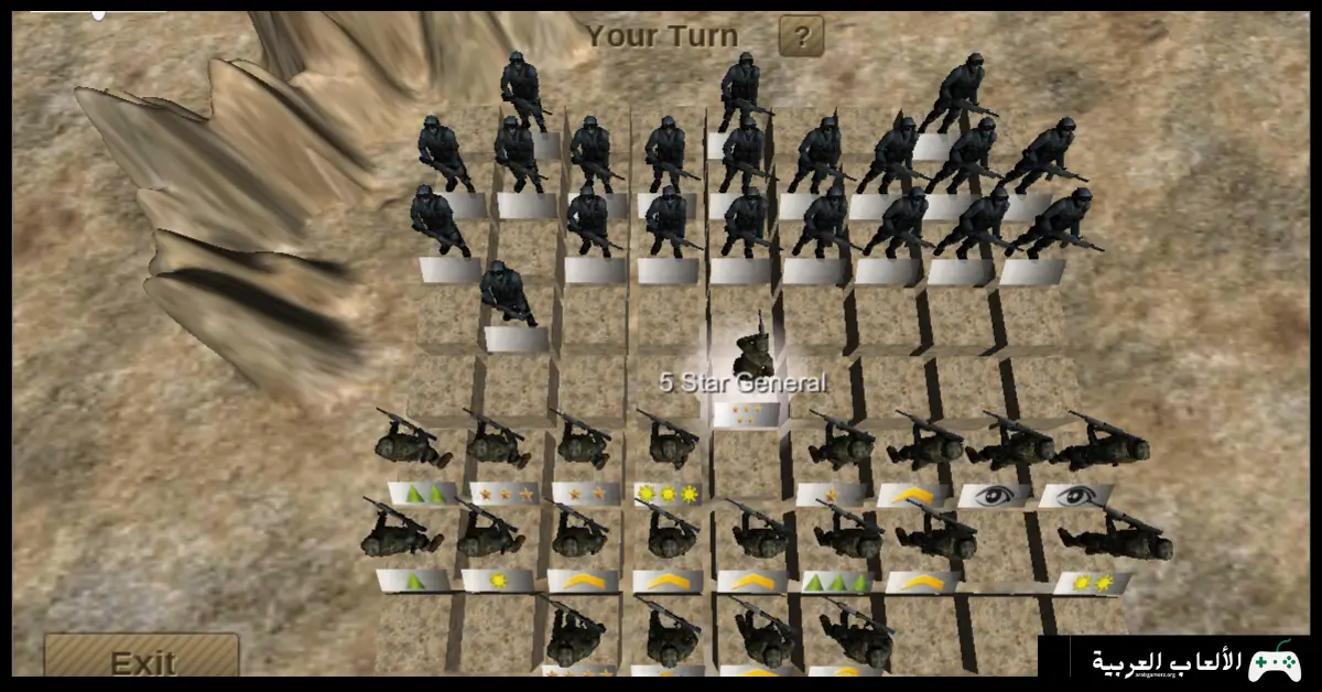 تحميل لعبة Army General