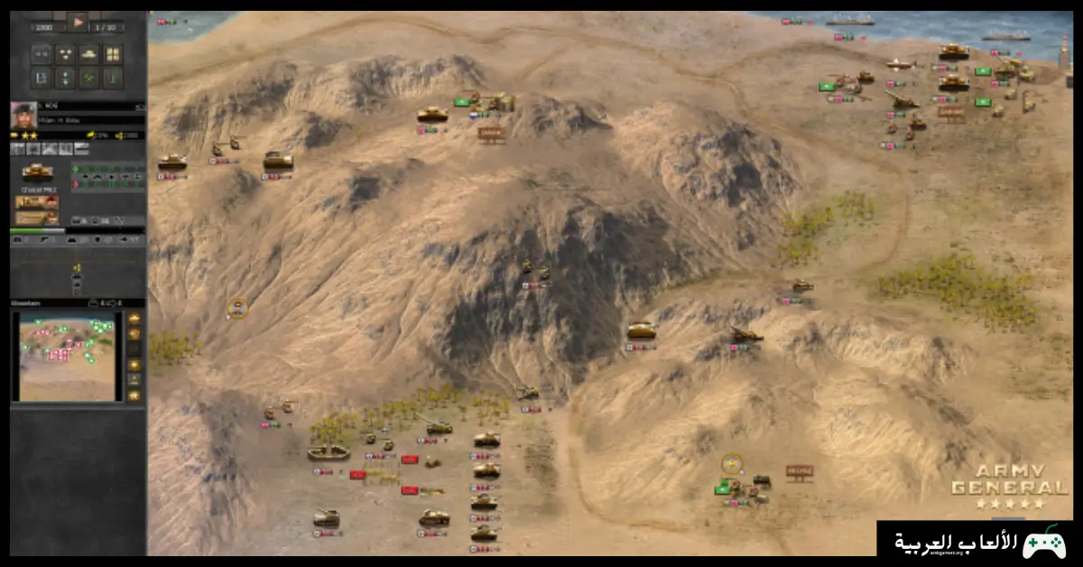 تحميل لعبة Army General