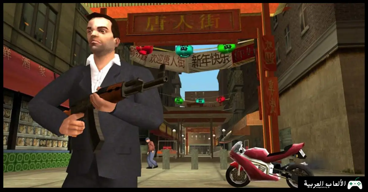 تحميل لعبة GTA Liberty City Stories 