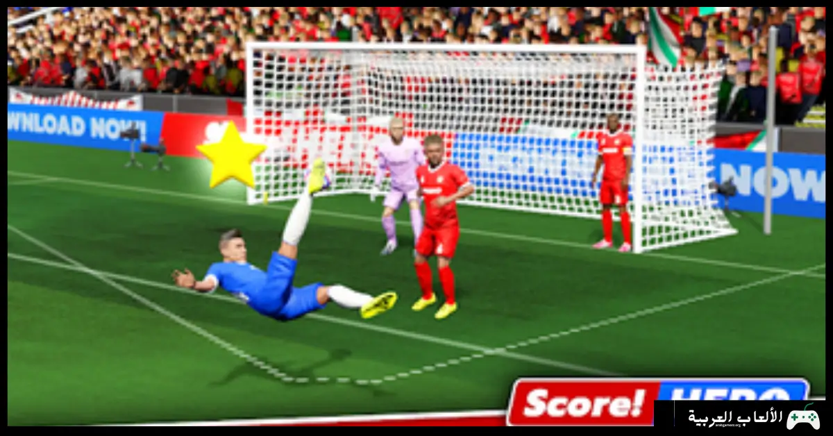 تحميل لعبة Score Hero