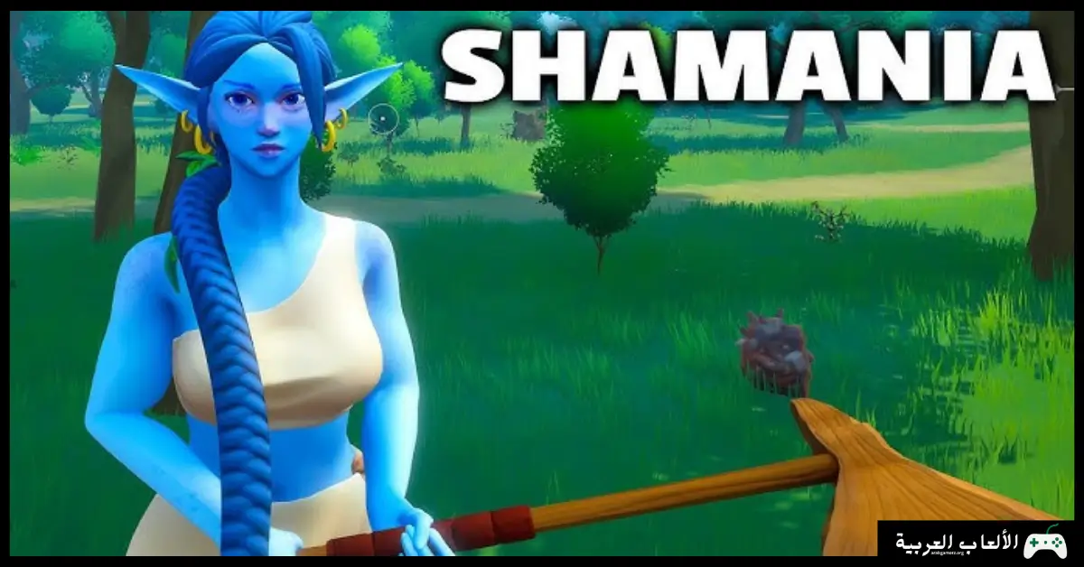 تحميل لعبة Shamania 