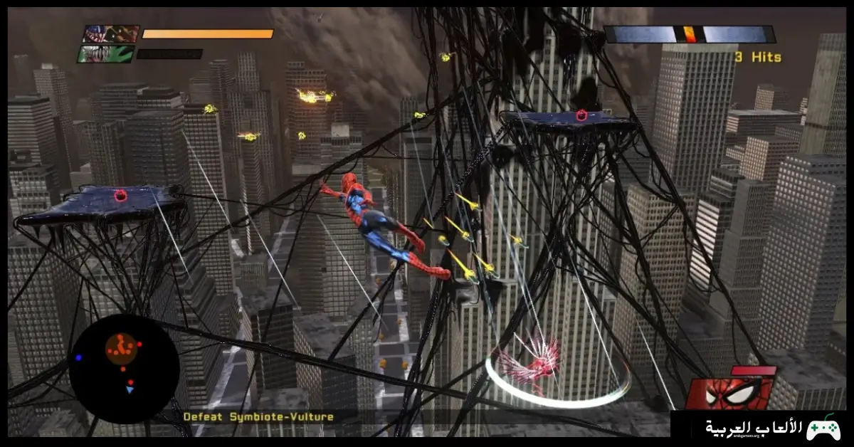 تحميل لعبة Spider Man Web of Shadows
