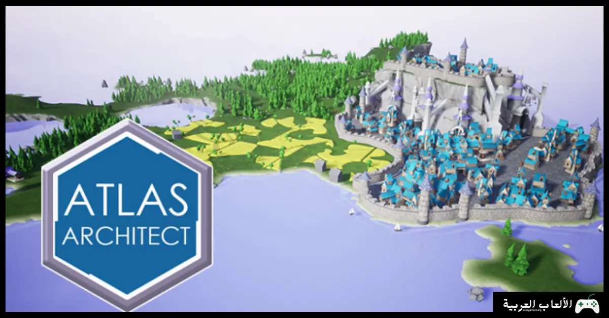 تحميل لعبة Atlas Architect 