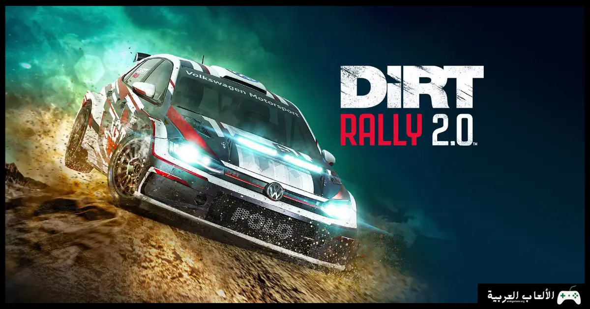تحميل لعبة DiRT 2 