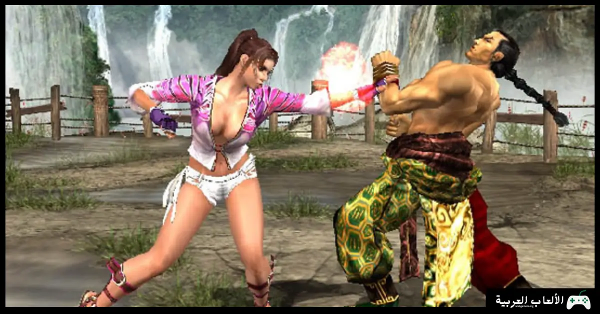 تحميل لعبة Tekken 5