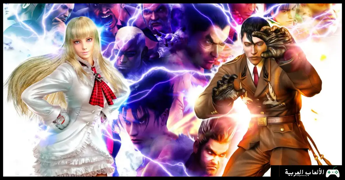 تحميل لعبة Tekken 5