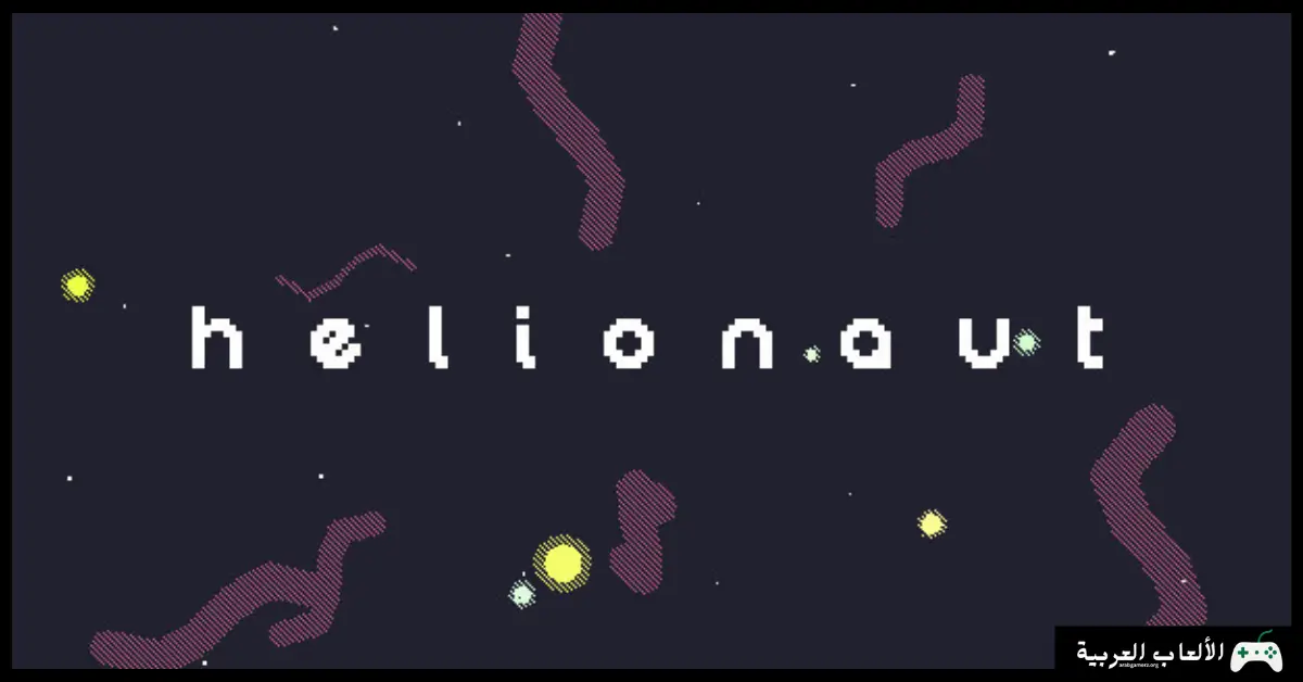تحميل لعبة helionaut 