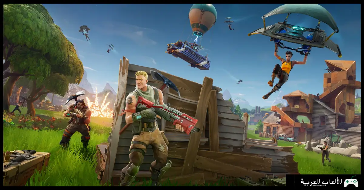 تحميل لعبة فورت نايت 