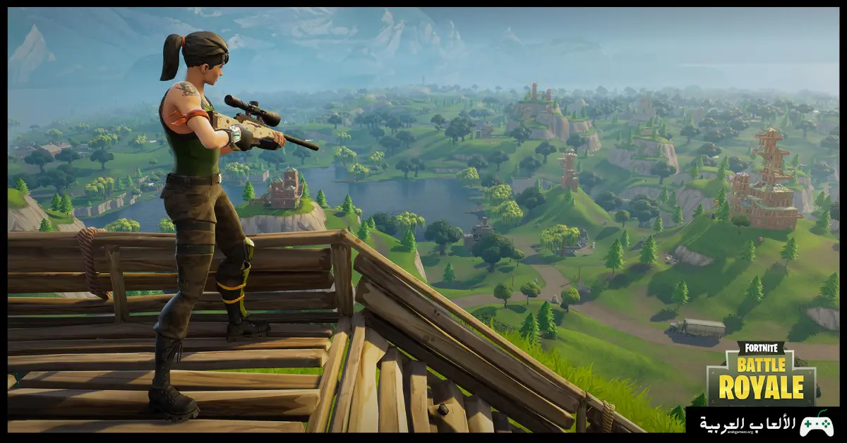 تحميل لعبة فورت نايت 